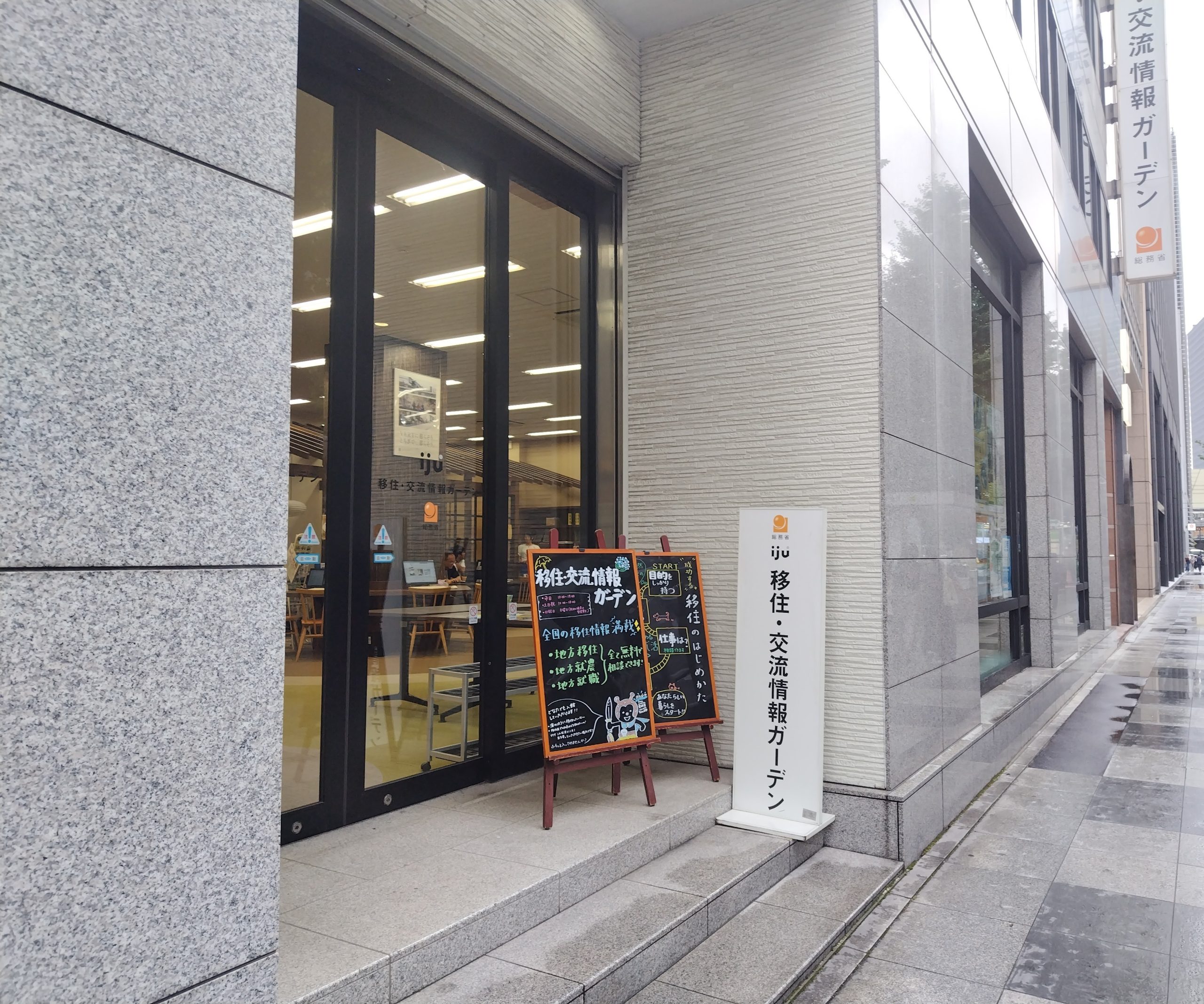代替テキスト