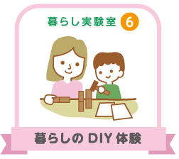 説明文