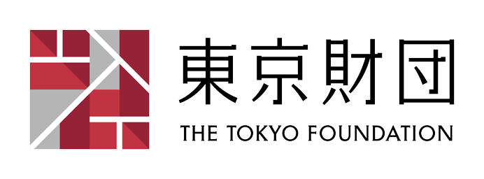 logo 東京財団政策研究所